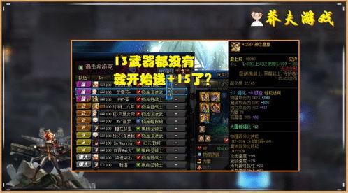 神话q33最新爆料,神秘力量觉醒，上古秘辛即将揭晓！  第2张