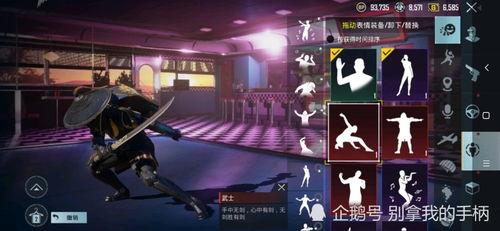 国际服吃鸡最新手册爆料,全新玩法与战术解析  第1张