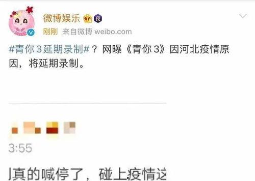 娱乐爆料哪,明星幕后故事大揭秘  第1张