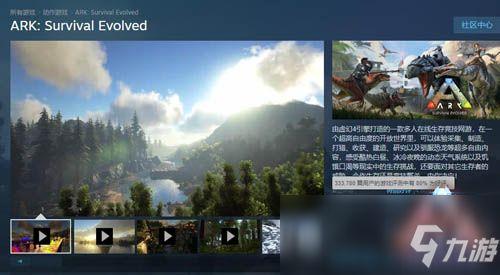 方舟最新生物爆料,进化新纪元——揭秘最新生物进化之谜  第1张