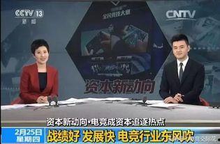 电竞老板爆料视频大全,揭秘行业幕后真相与风云变幻  第1张